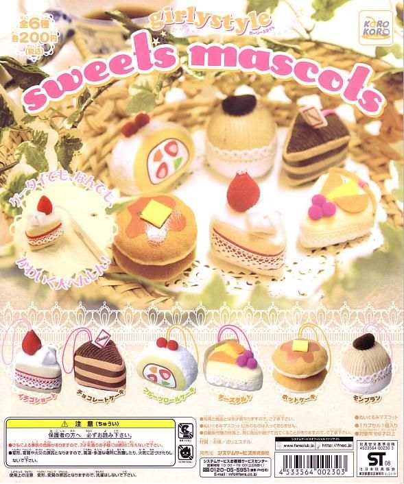 K[[X^C Sweets MascotsrXEB[c}XRbgS6