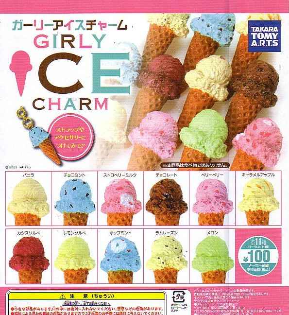 K[[ACX`[ GIRLY ICE CHARM11+V[NbgFS12Zbg