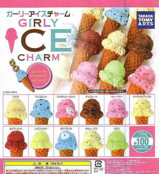 K[[ACX`[ GIRLY ICE CHARM11Zbg