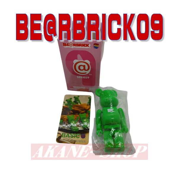 BE@RBRICK09 xAubN V[Y9PiFBASICwKxx[VbN