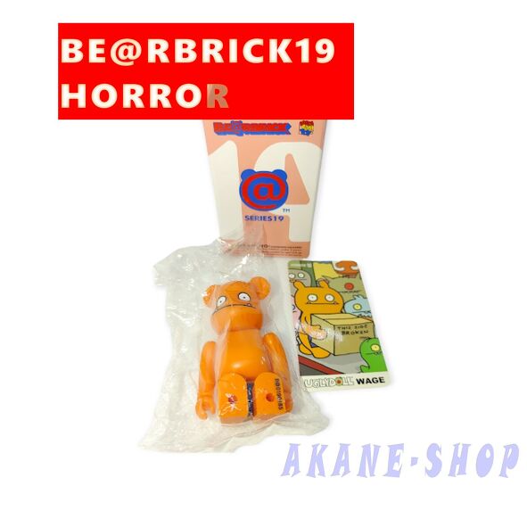 BE@RBRICK19 xAubN V[Y19HORROR