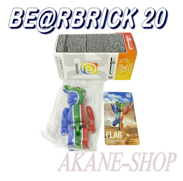 BE@RBRICK20 xAubN V[Y20FRAG AtJ