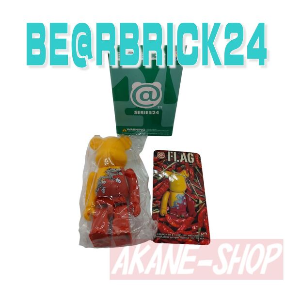 BE@RBRICK24 xAubN V[Y24FRAG u[^