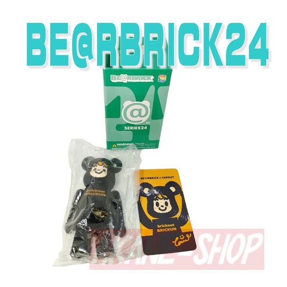 BE@RBRICK24 xAubN V[Y24HORROR  z[ cCkJ[