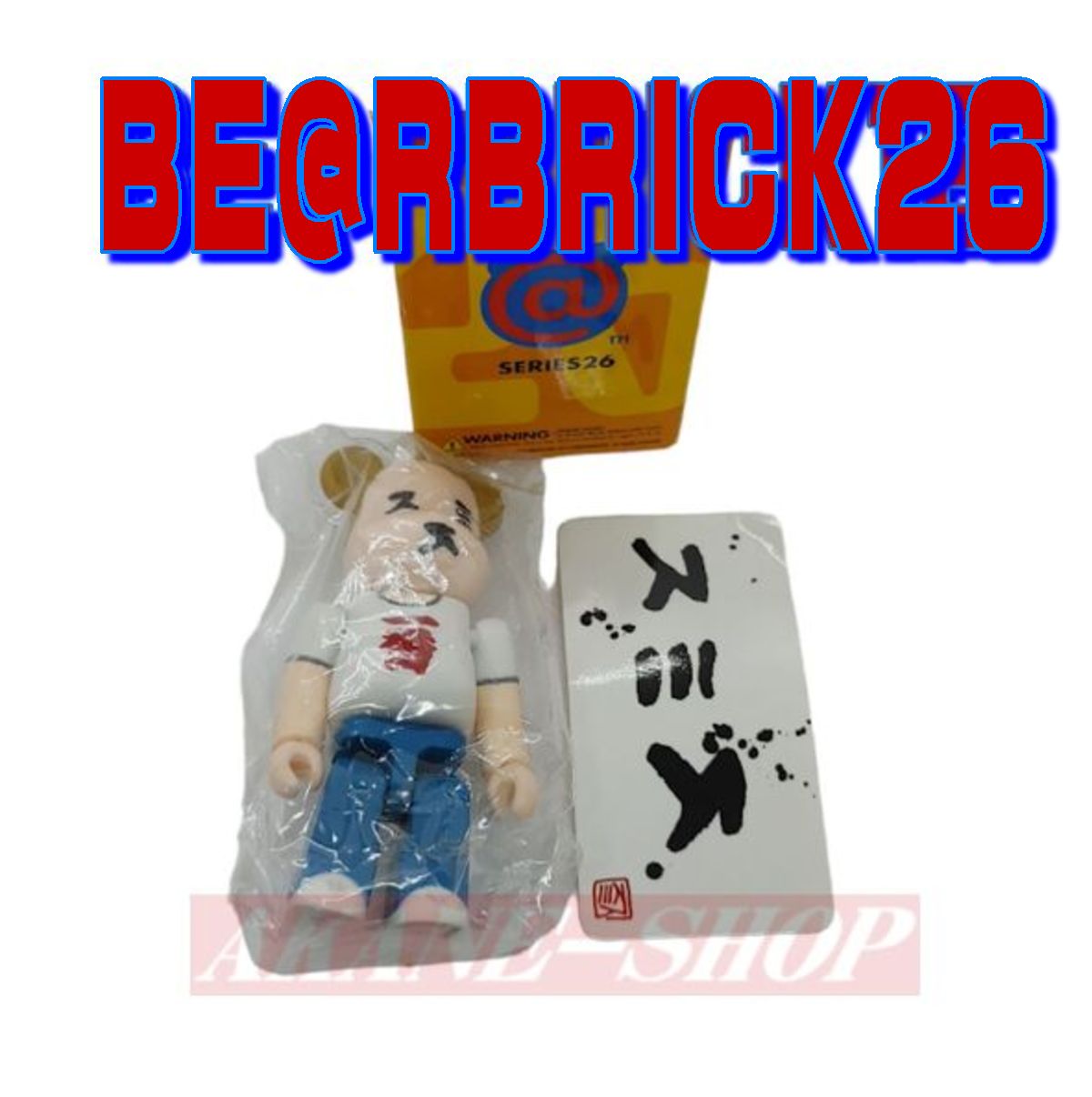 BE@RBRICK26 xAubN V[Y26Secret V[Nbg X~X Smith