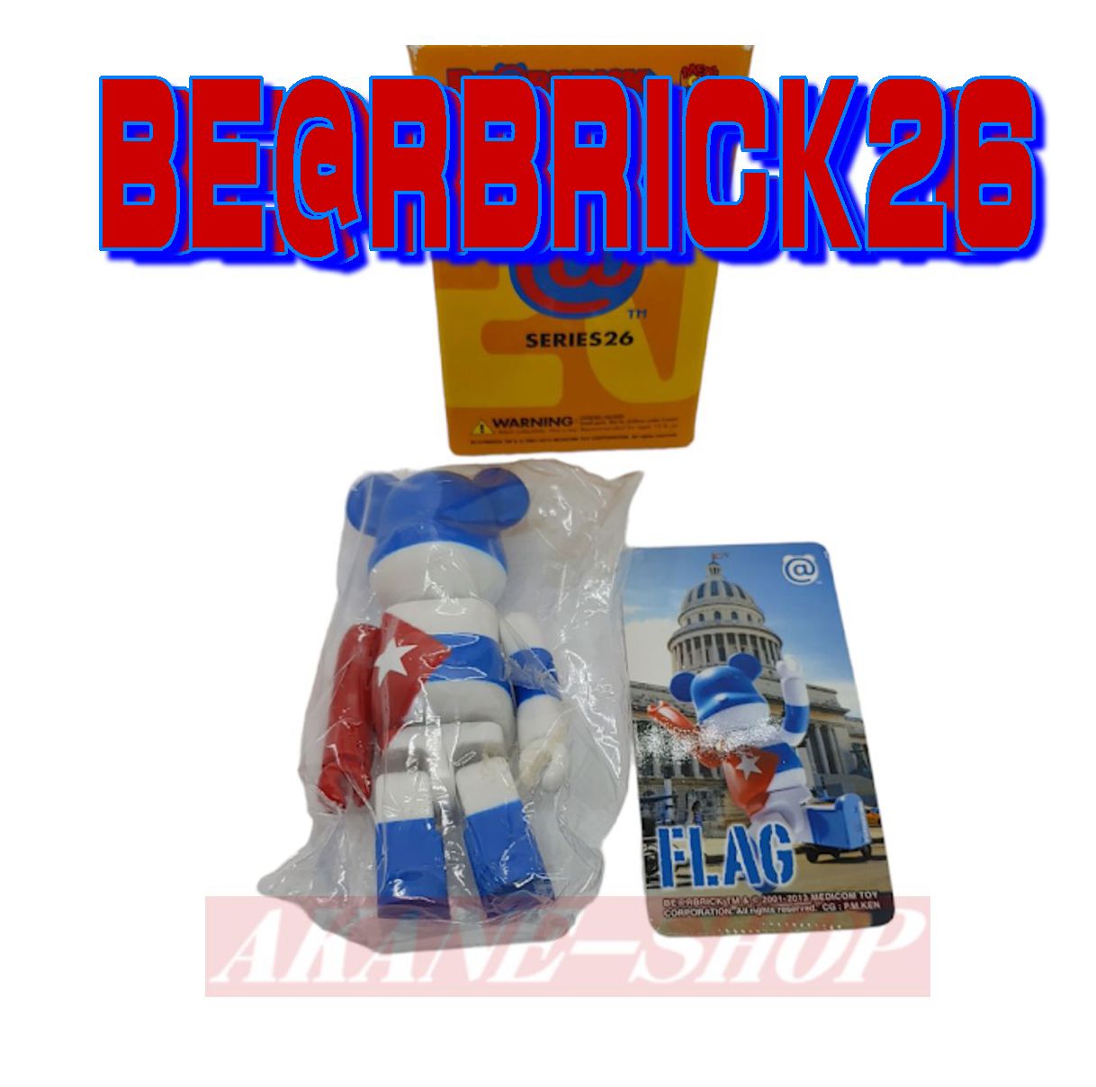 BE@RBRICK26 xAubN V[Y26FRAG L[o