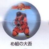 Tf[X}KW50NLOʃob`RNVPi@ߑg̑