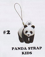 p_WWF PANDA MASCOTPi@LbY