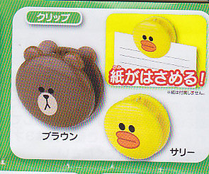 LINE FRIENDS ObYRNVPi@Nbv