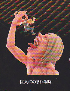 i̋l]ƔŨblbg2Pi@lɂ̂܂鎞