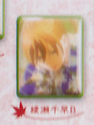 ͂ӂsYRNVPi@瑁B
