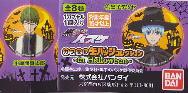 q̃oXPʃobWin HalloweenQZbg(qDΊ)