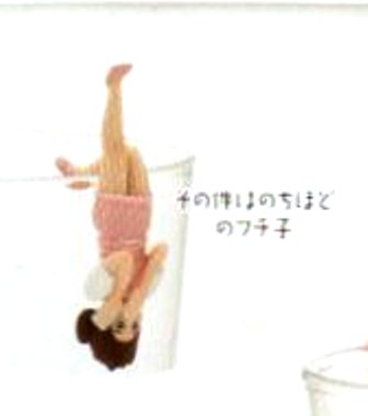 Rbṽt`qTs[`̌͂̂ق